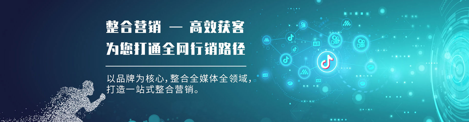 南城搜索开户返点