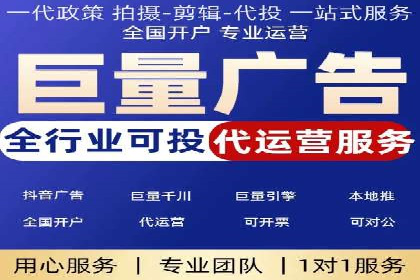百度竞价托管外包服务案例解析